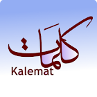 كلمات فرش 1.1.6