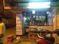 Suresh General Stores photo 1