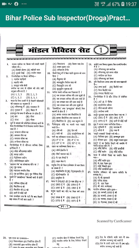 Bihar Police Sub InspectorDrogaPractice Set