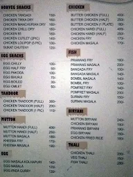 Hotel Archana Restaurant & Bar menu 1