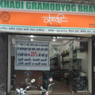 Khadi Gramodhyog Bhavan photo 3