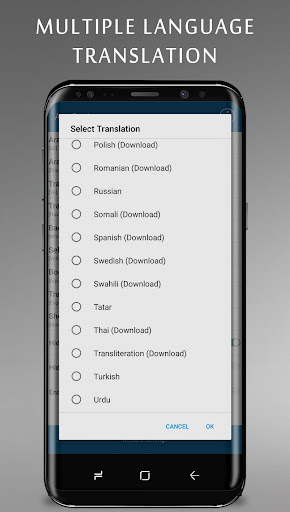 Al-Quran with Audio & Translation