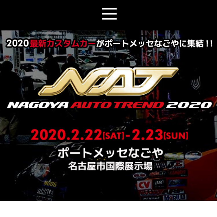 86のオートトレンドに関するカスタム事例の投稿画像1枚目