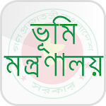 Cover Image of Télécharger ভূমি মন্ত্রণালয় 3.0 APK