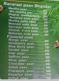 Banarasi Paan Bhandar menu 1