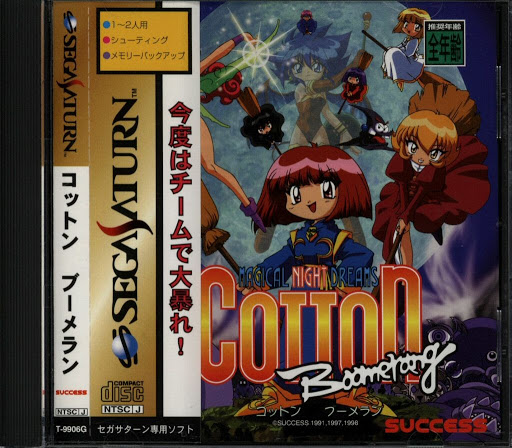 Video game:Sega Saturn Cotton Boomerang - Japanese Edition