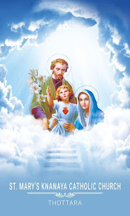 St. Mary's Knanaya catholic church , Thottara(圖1)-速報App