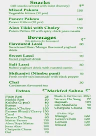 PEM's Punjabi Cafe menu 4