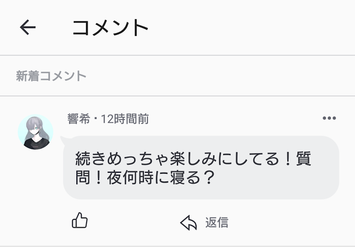 「質問コーナー」のメインビジュアル