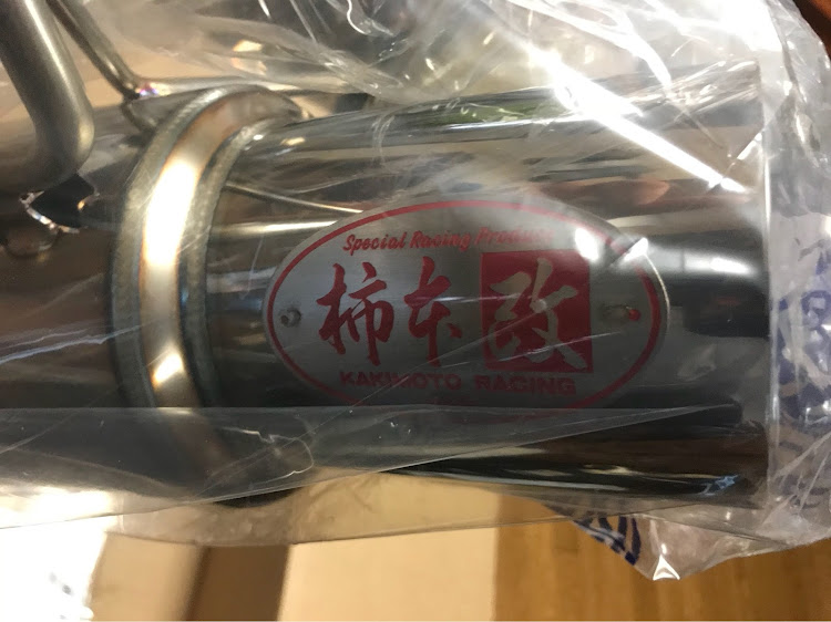 アルテッツァの柿本改マフラー・#アルテッツァ・マフラー購入に関するカスタム事例の投稿画像1枚目