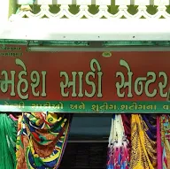 Mahesh Saree Center photo 2