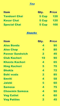 Shree Vihari Sweets menu 2