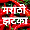 Marathi Zataka - Kavita, Vinod
