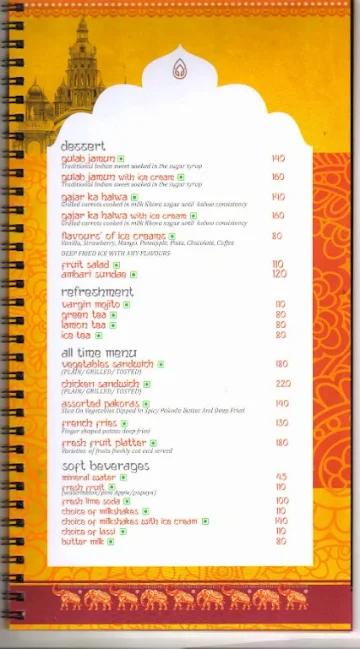 Ambari - Shivas Gateway menu 