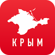 Отдых в Крыму: карта оффлайн, путеводитель,новости  Icon