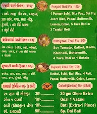 Varity Fast Food menu 3