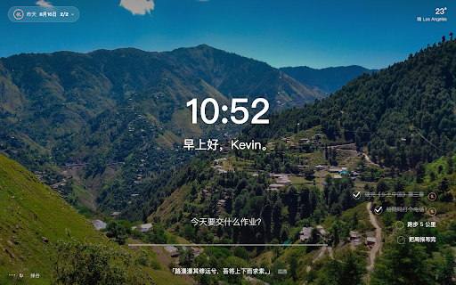 作业交 screenshot 1