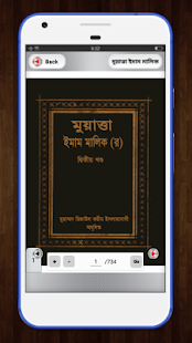 মুয়াত্তা ইমাম মালিক - Muwatta imam malik - náhled