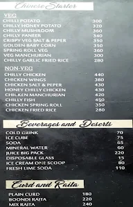 Zook menu 6