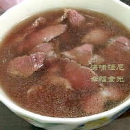 六千泓佐土產牛肉(六千牛肉湯)