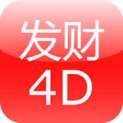 4D RESULTS LIVE 1.0 Icon