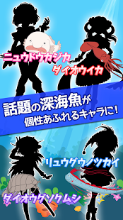 How to install 俺の深海魚がこんなに可愛いわけがない 1.1 mod apk for pc