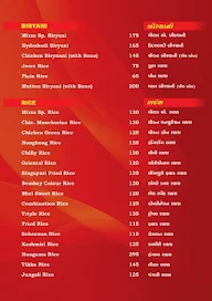 Mirza Restaurant menu 5