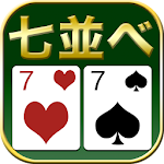 Cover Image of Download どこでも七並べ（無料トランプゲーム） 1.0.0 APK