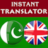 Sindhi English Translator icon