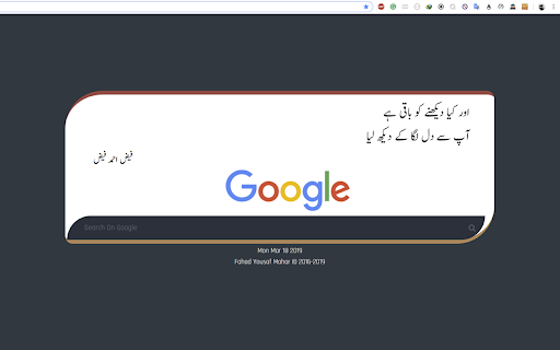 Urdu Poetry Tab