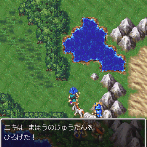 ドラクエ6 グレイス城 下世界 の攻略チャート ドラゴンクエスト6攻略wiki 神ゲー攻略