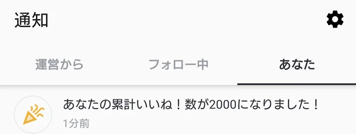 「嬉しい!」のメインビジュアル