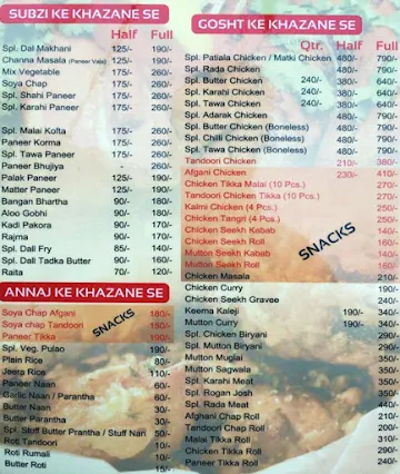 Punjabi Rasoi menu 
