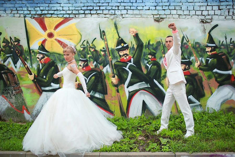 Wedding photographer Yuliya Medvedeva (photobond). Photo of 11 September 2013