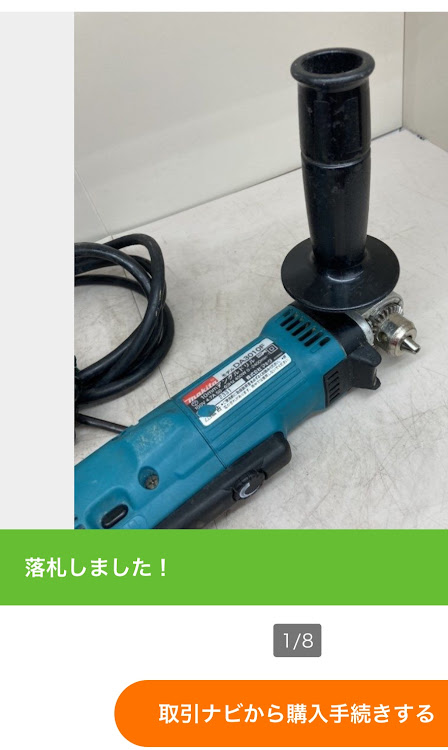 964 カレラ2のガイディングアーム・964・DIY・トラブってますに関するカスタム事例の投稿画像1枚目