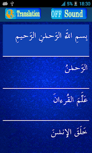 Surah Rahman Manzil Mp3 Radio(圖2)-速報App