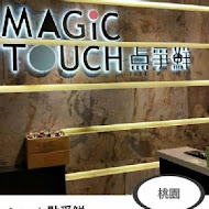 Magic Touch 点爭鮮(點爭鮮)