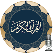 Al Qur'an Murottal  Icon