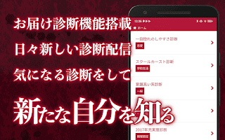 ヤンデレ度診断―私、ヤンデレなの？違うの？早く答えて！ Screenshot