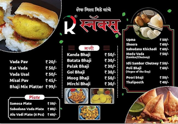 Taste Of Thane menu 