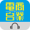 تحميل التطبيق Hong Kong Toolbar التثبيت أحدث APK تنزيل