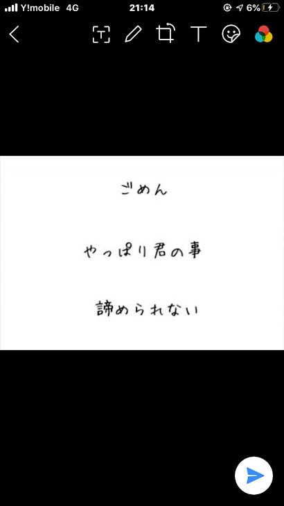 「私だってさ、ママママやりたい。」のメインビジュアル