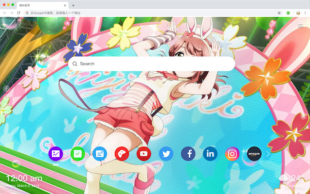 Love Live! New Tab & Wallpapers Collection