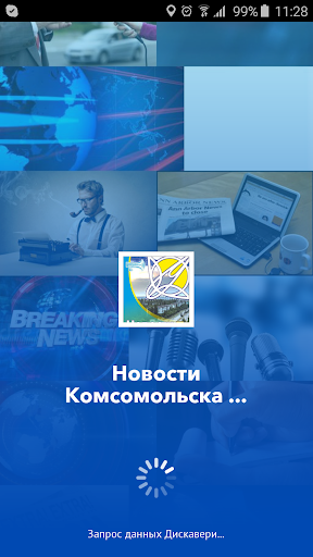 Новости Комсомольска Online