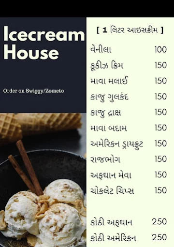 Icecream House menu 