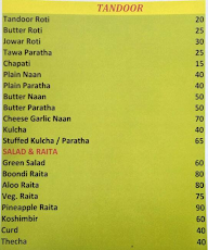 Supriya Pithachi Girani menu 4