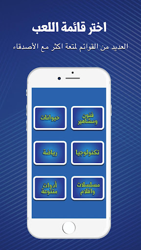 موبايلك على راسك - v1.3