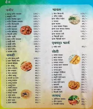 Vinay Hotel menu 2