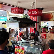 東洲黑糖奶鋪(台南東寧總店)