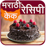 Cover Image of Descargar Marathi Cake Recipes 1.9 APK